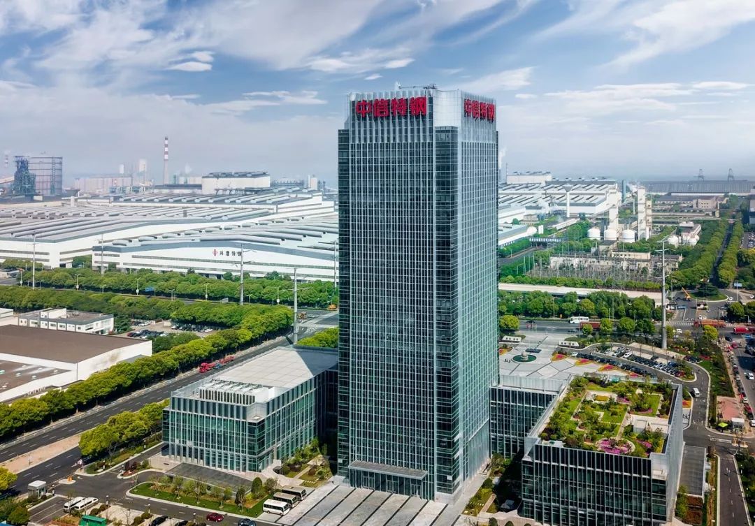 ����̩���ظּ��Źɷ����޹�˾